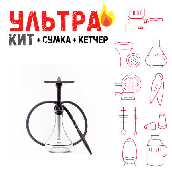 Набор с кальяном  Alpha Hookah X Black Matte ВСЕ ВКЛЮЧЕНО в Красноярске