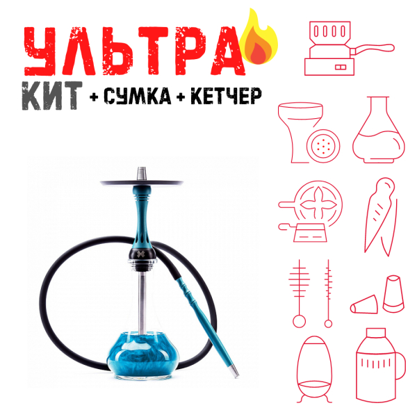 Набор с кальяном  Alpha Hookah X Florida ВСЕ ВКЛЮЧЕНО в Красноярске