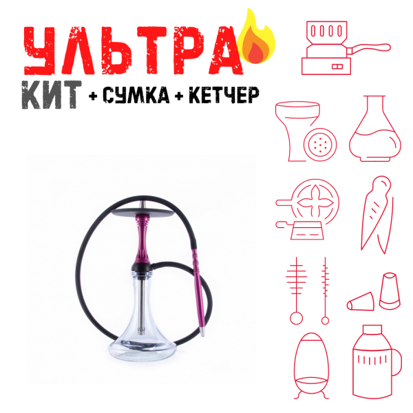 Набор с кальяном  Alpha Hookah X Harley ВСЕ ВКЛЮЧЕНО в Красноярске