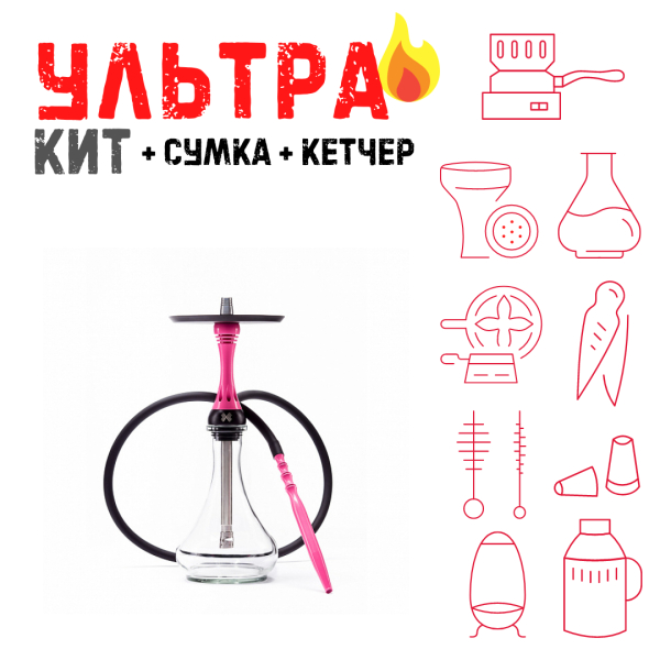 Набор с кальяном  Alpha Hookah X Rose ВСЕ ВКЛЮЧЕНО в Красноярске