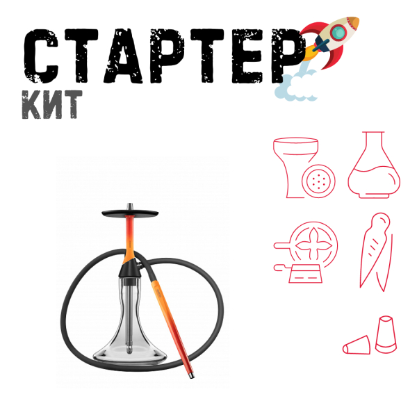 Набор с кальяном  Koress K2 Flame ТОЛЬКО НЕОБХОДИМОЕ в Красноярске