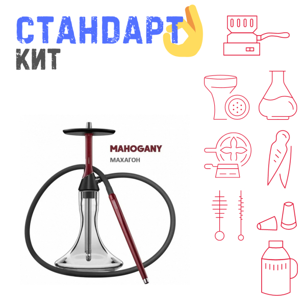 Набор с кальяном  Koress K2 Mahogany СТАНДАРТ в Красноярске