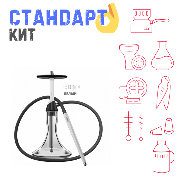 Набор с кальяном  Koress K2 White СТАНДАРТ в Красноярске