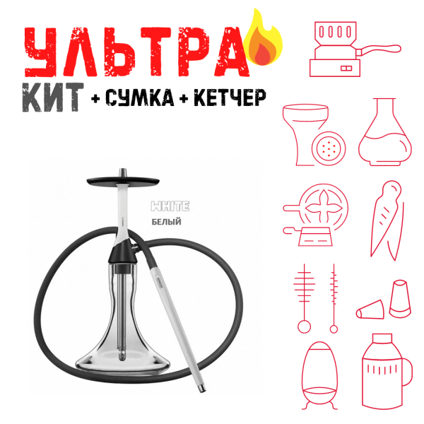 Набор с кальяном  Koress K2 White ВСЕ ВКЛЮЧЕНО в Красноярске