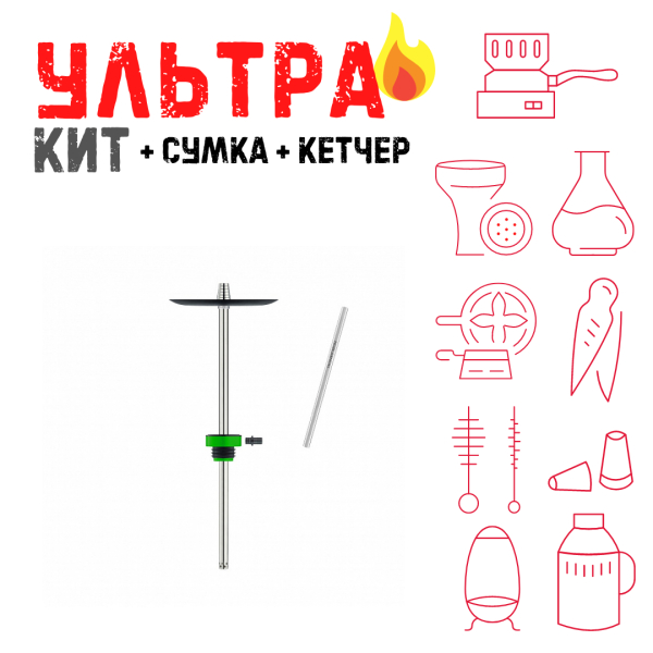 Набор с кальяном  Honey Sigh Stick X Green Зеленый (38 см) ВСЕ ВКЛЮЧЕНО в Красноярске