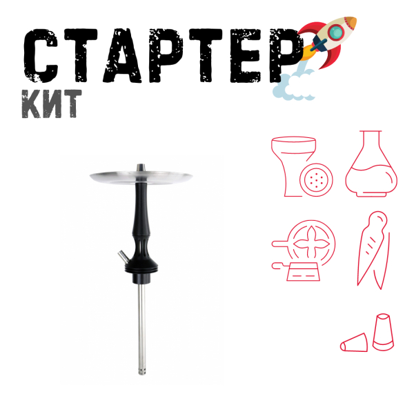 Набор с кальяном  Avanti Avantik черный ТОЛЬКО НЕОБХОДИМОЕ в Красноярске