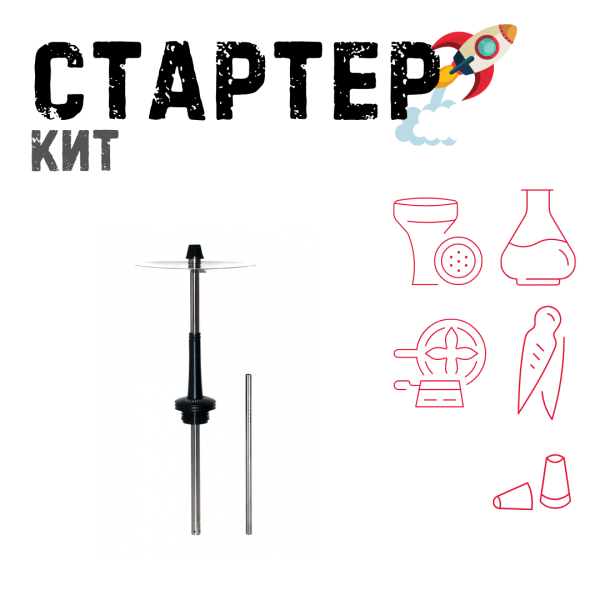 Набор с кальяном  Avanti Max черный ТОЛЬКО НЕОБХОДИМОЕ в Красноярске