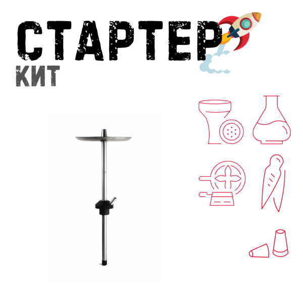 Набор с кальяном  Avanti Offspring черный ТОЛЬКО НЕОБХОДИМОЕ в Красноярске