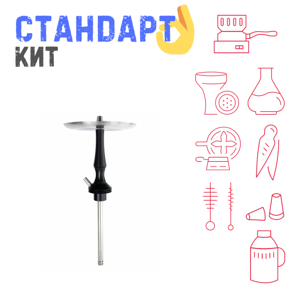 Набор с кальяном  Avanti Avantik черный СТАНДАРТ в Красноярске