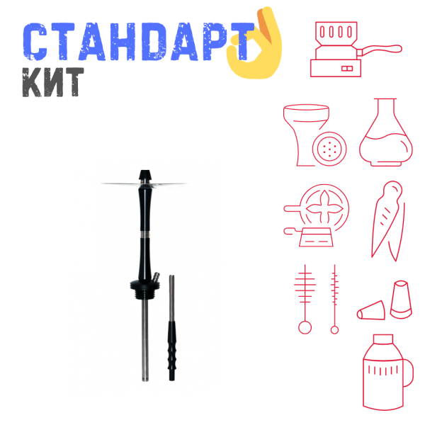 Набор с кальяном  Avanti Large черный СТАНДАРТ в Красноярске