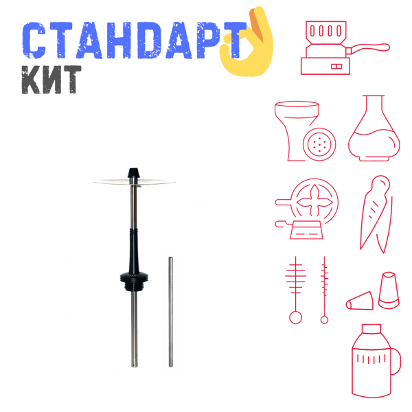 Набор с кальяном  Avanti Max черный СТАНДАРТ в Красноярске