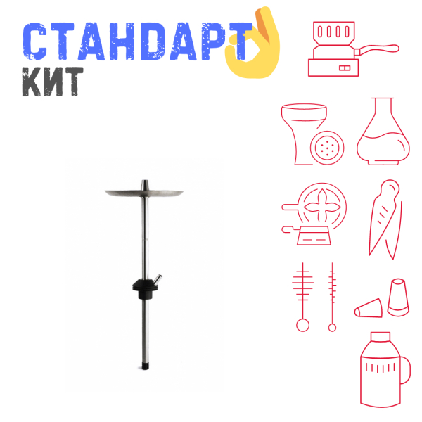 Набор с кальяном  Avanti Offspring черный СТАНДАРТ в Красноярске