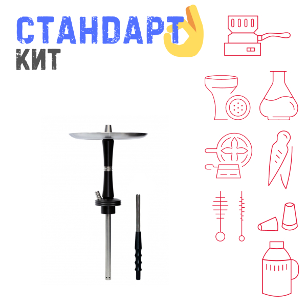 Набор с кальяном  Avanti Reflex черный СТАНДАРТ в Красноярске
