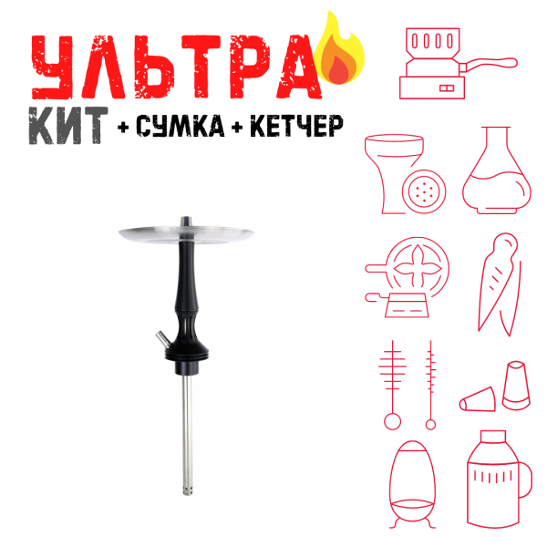 Набор с кальяном  Avanti Avantik черный ВСЕ ВКЛЮЧЕНО в Красноярске