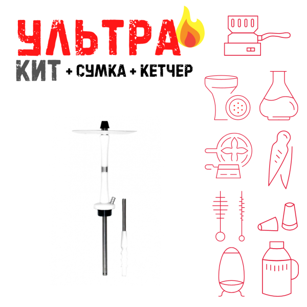 Набор с кальяном  Avanti Large белый ВСЕ ВКЛЮЧЕНО в Красноярске