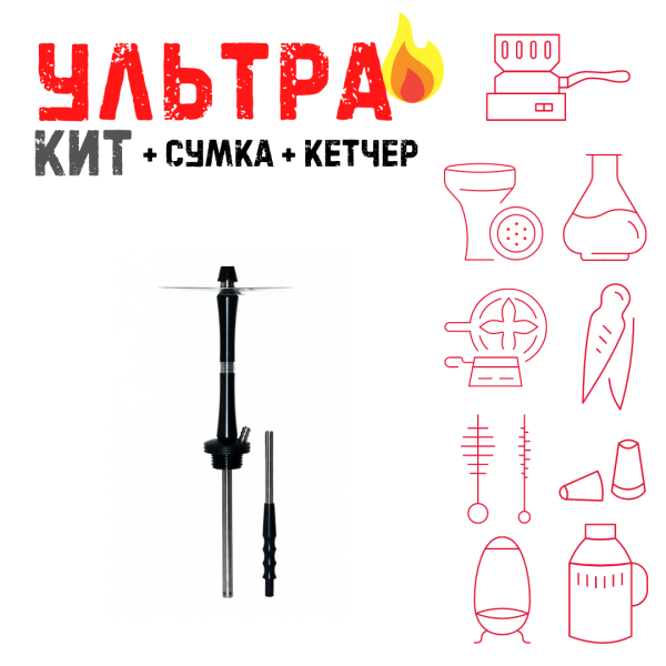 Набор с кальяном  Avanti Large черный ВСЕ ВКЛЮЧЕНО в Красноярске