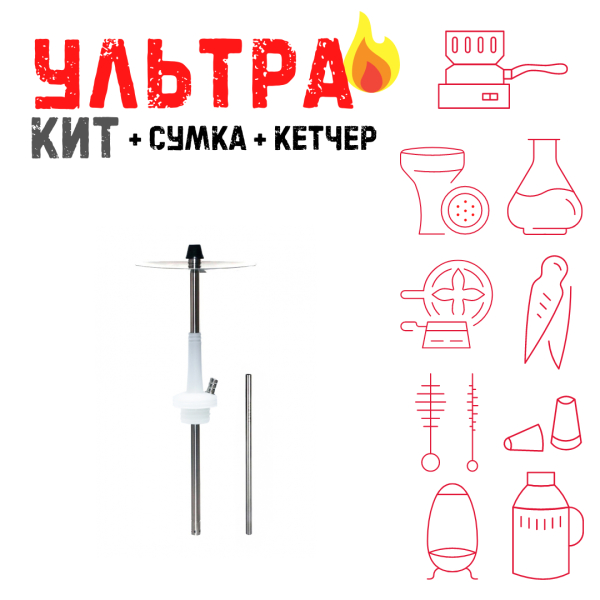Набор с кальяном  Avanti Max белый ВСЕ ВКЛЮЧЕНО в Красноярске