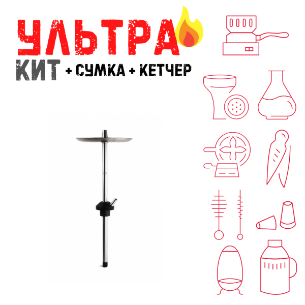 Набор с кальяном  Avanti Offspring черный ВСЕ ВКЛЮЧЕНО в Красноярске