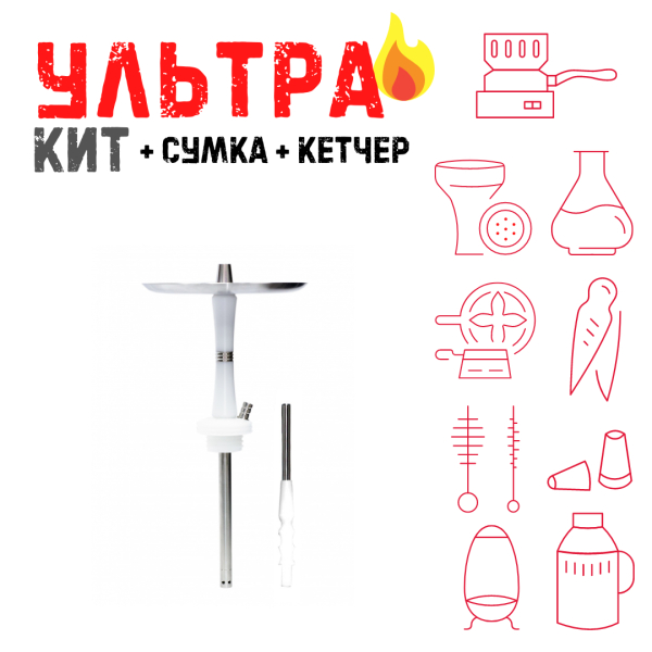Набор с кальяном  Avanti Reflex белый ВСЕ ВКЛЮЧЕНО в Красноярске
