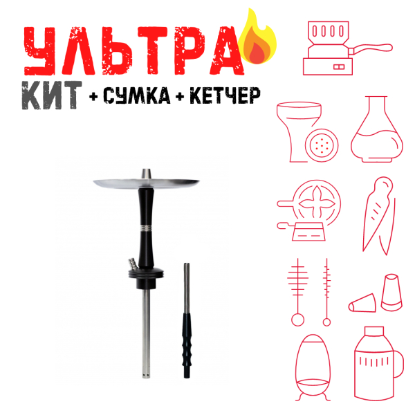 Набор с кальяном  Avanti Reflex черный ВСЕ ВКЛЮЧЕНО в Красноярске