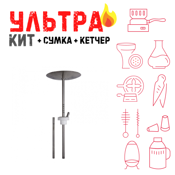 Набор с кальяном  Avanti Палыч белый ВСЕ ВКЛЮЧЕНО в Красноярске
