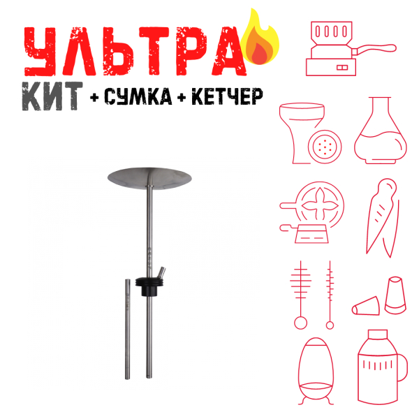 Набор с кальяном  Avanti Палыч черный ВСЕ ВКЛЮЧЕНО в Красноярске