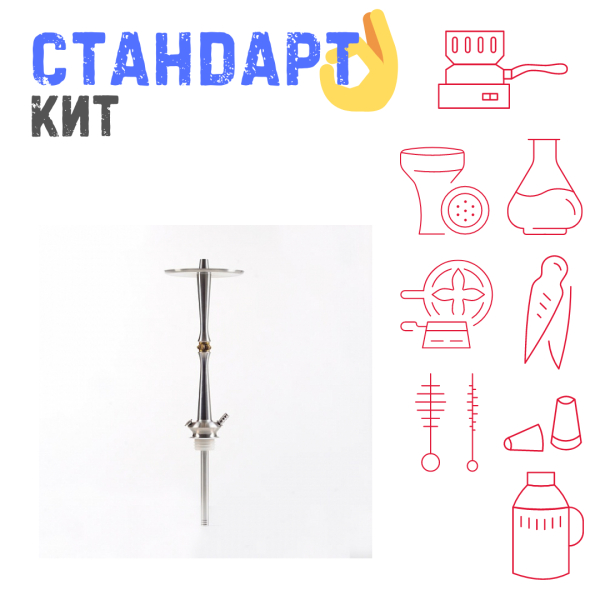 Набор с кальяном  Maklaud X Lion СТАНДАРТ в Красноярске