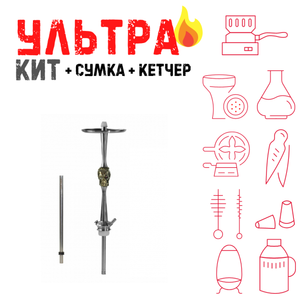 Набор с кальяном  Maklaud X Bebacker ВСЕ ВКЛЮЧЕНО в Красноярске