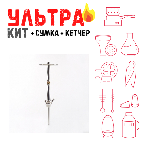Набор с кальяном  Maklaud X Lion ВСЕ ВКЛЮЧЕНО в Красноярске