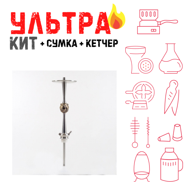 Набор с кальяном  Maklaud X Russian Spirit Медведь ВСЕ ВКЛЮЧЕНО в Красноярске