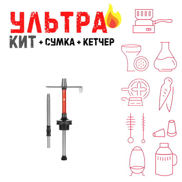 Набор с кальяном  Misha Rebel ferra red (35 см) ВСЕ ВКЛЮЧЕНО в Красноярске