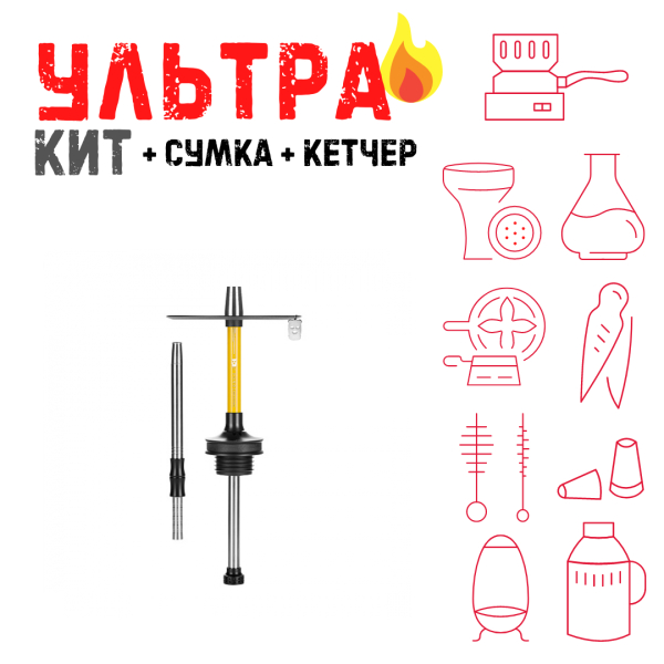 Набор с кальяном  Misha Rebel lemon (35 см) ВСЕ ВКЛЮЧЕНО в Красноярске