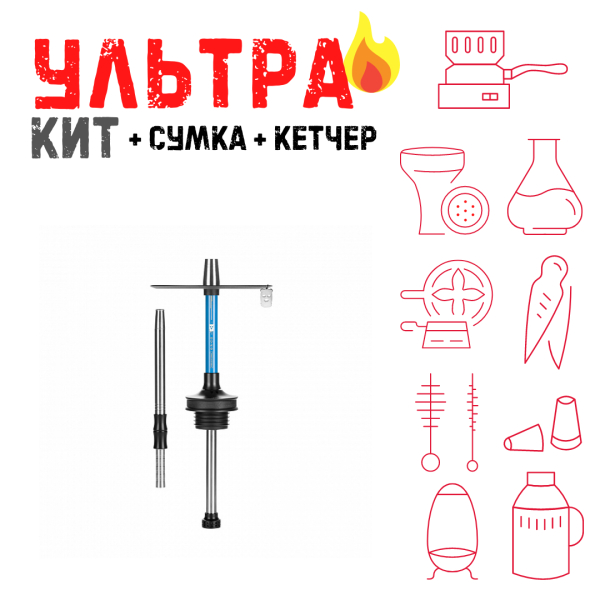 Набор с кальяном  Misha Rebel miami blue (35 см) ВСЕ ВКЛЮЧЕНО в Красноярске