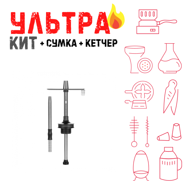 Набор с кальяном  Misha Rebel nardo grey (35 см) ВСЕ ВКЛЮЧЕНО в Красноярске