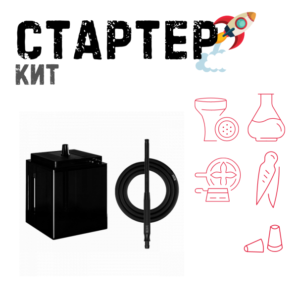 Набор с кальяном  Hoob Atom Vanta ТОЛЬКО НЕОБХОДИМОЕ в Красноярске