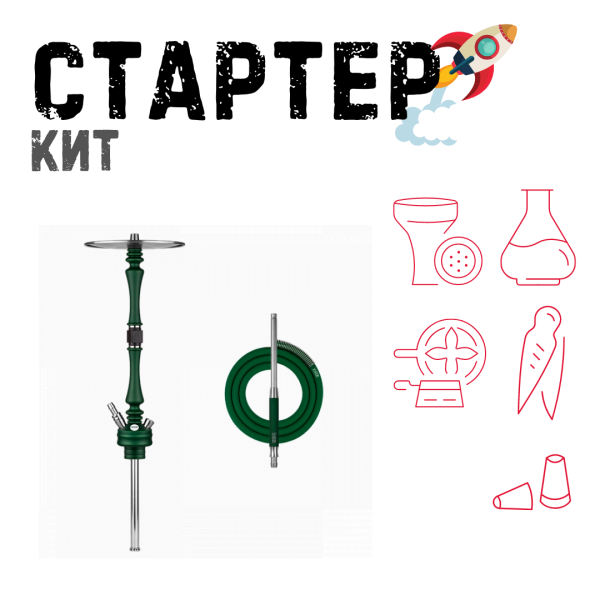 Набор с кальяном  Hoob Mars British Racing Green ТОЛЬКО НЕОБХОДИМОЕ в Красноярске