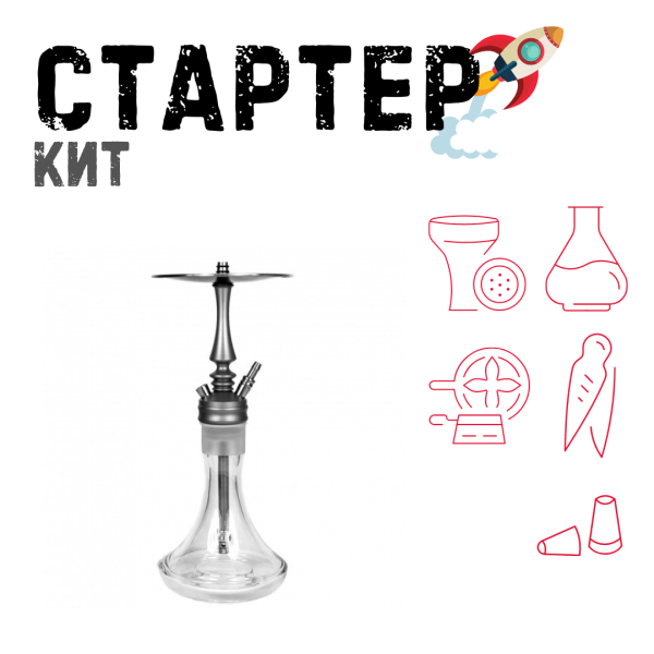 Набор с кальяном  Hoob Mars Mini ТОЛЬКО НЕОБХОДИМОЕ в Красноярске