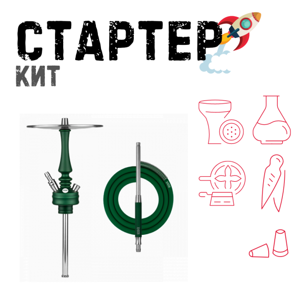 Набор с кальяном  Hoob Mars Mini British Racing Green ТОЛЬКО НЕОБХОДИМОЕ в Красноярске