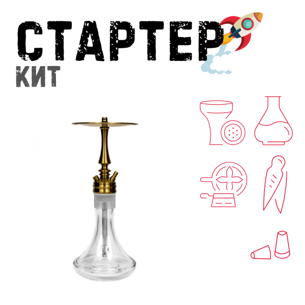 Набор с кальяном  Hoob Mars Mini Gold ТОЛЬКО НЕОБХОДИМОЕ в Красноярске