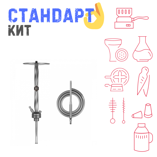 Набор с кальяном  Hoob Apex (базовый комплект) СТАНДАРТ в Красноярске