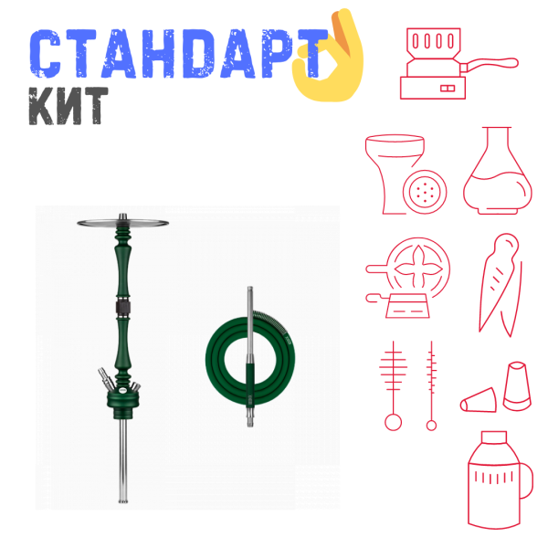 Набор с кальяном  Hoob Mars British Racing Green СТАНДАРТ в Красноярске