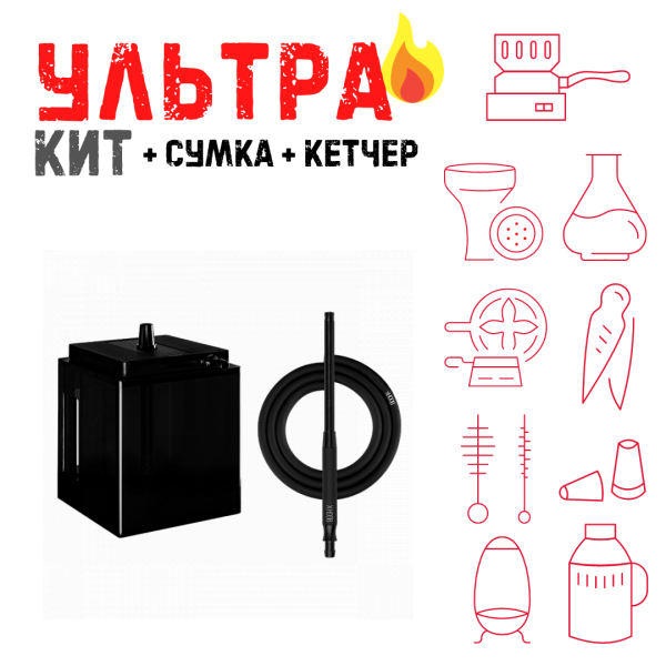 Набор с кальяном  Hoob Atom Vanta ВСЕ ВКЛЮЧЕНО в Красноярске
