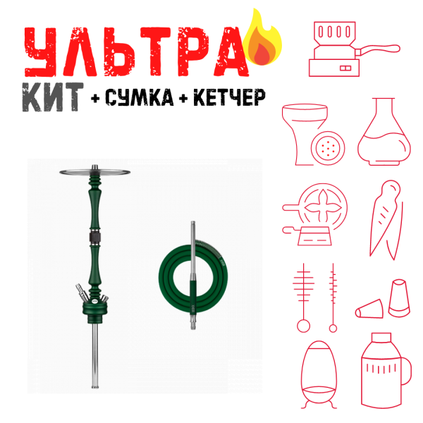 Набор с кальяном  Hoob Mars British Racing Green ВСЕ ВКЛЮЧЕНО в Красноярске