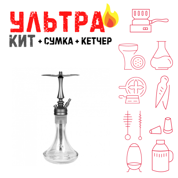 Набор с кальяном  Hoob Mars Mini ВСЕ ВКЛЮЧЕНО в Красноярске
