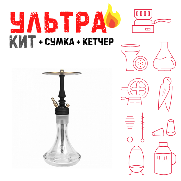 Набор с кальяном  Hoob Mars Mini Black ВСЕ ВКЛЮЧЕНО в Красноярске