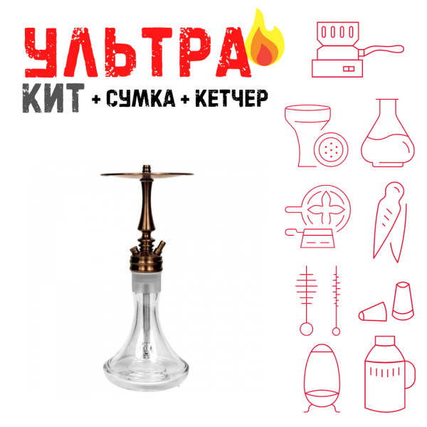 Набор с кальяном  Hoob Mars Mini Bronze ВСЕ ВКЛЮЧЕНО в Красноярске