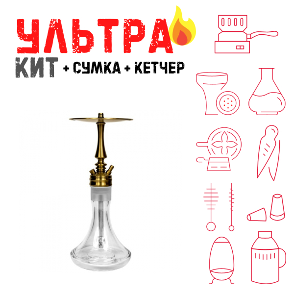Набор с кальяном  Hoob Mars Mini Gold ВСЕ ВКЛЮЧЕНО в Красноярске