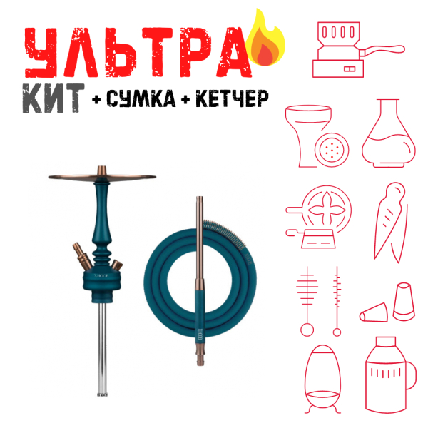 Набор с кальяном  HOOB Mars Mini Marine Blue (72 см) ВСЕ ВКЛЮЧЕНО в Красноярске