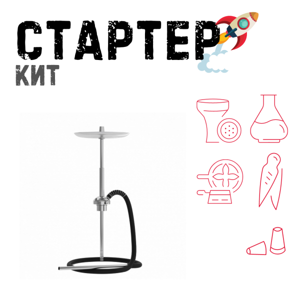 Набор с кальяном  Mattpear Ready S Pro (базовый комплект) ТОЛЬКО НЕОБХОДИМОЕ в Красноярске
