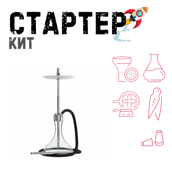 Набор с кальяном  Mattpear Ready S Pro (комплект с мелассоуловителем) ТОЛЬКО НЕОБХОДИМОЕ в Красноярске